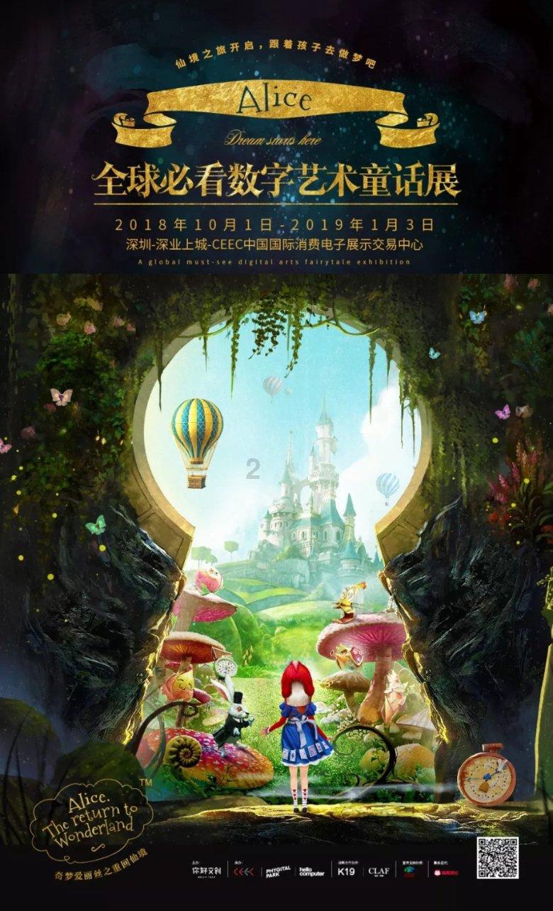 大话2免费版