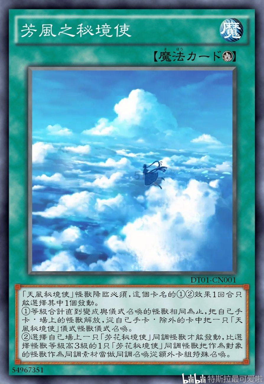 空军战斗