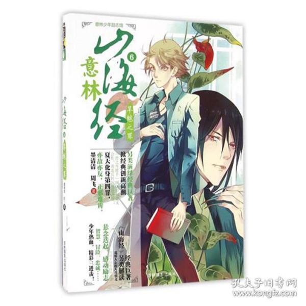 寒武纪和轩辕时期哪个早?-优质生活百科知识分享平台