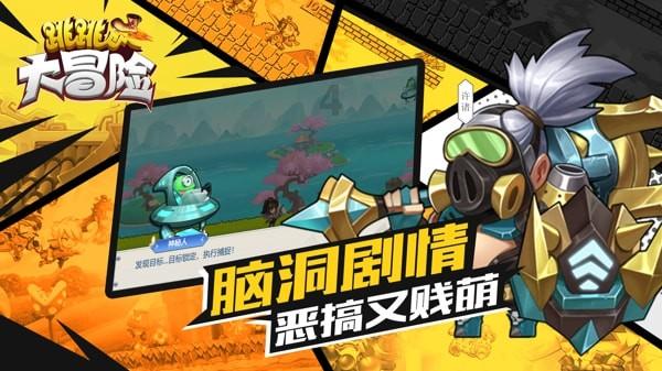 轩辕剑3