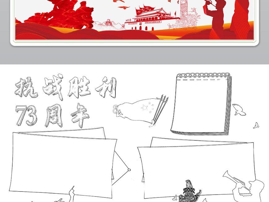春雨直播app
