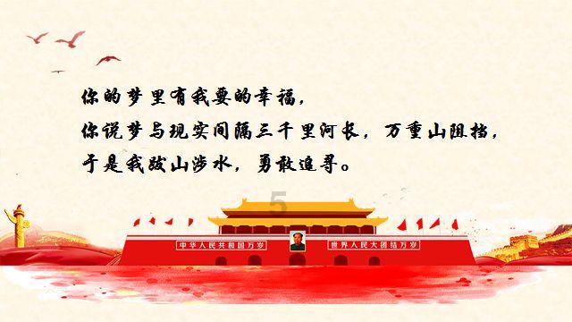 成长家园2