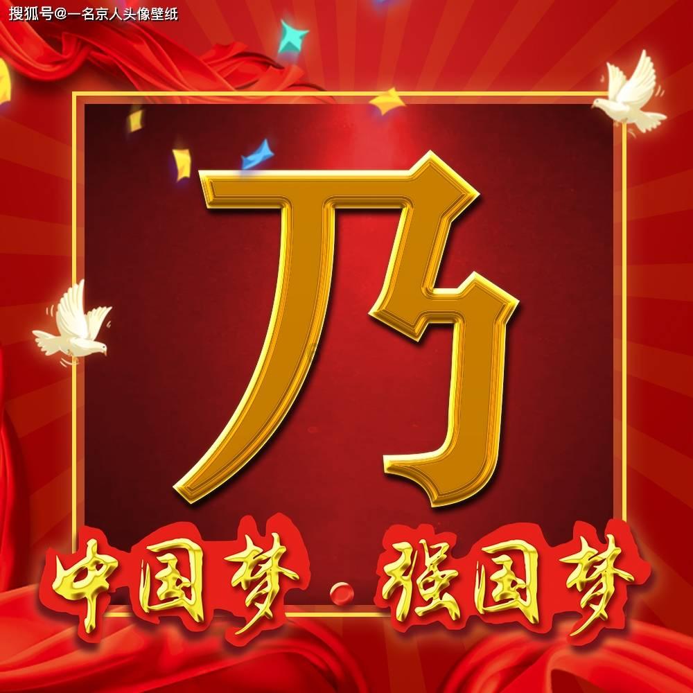 流行词黑板报丨有什么事年后再说!你进入年前冷静期了吗?