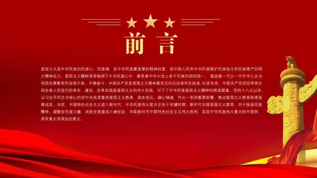 大话2经典版