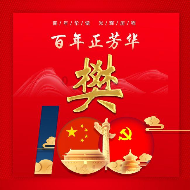醉美的草原情歌对唱