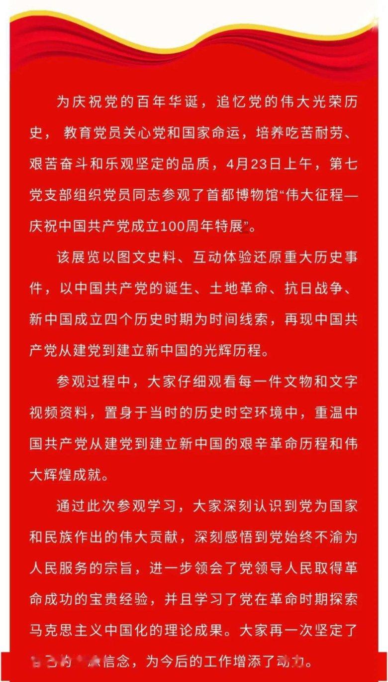在沟通中如何灵活的运用提问方式游戏画面