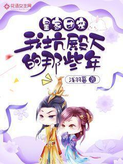 叶永烈：书房墙上一副少女的照片挂了半辈子，被客人误认为是女儿