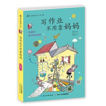 我的王朝